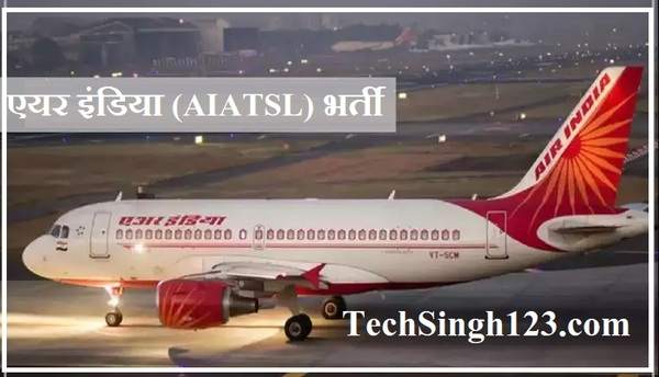 Air India AIATSL Recruitment Air India AIATSL Bharti AI Airport Services Limited Recruitment