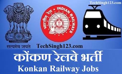 Konkan Railway Recruitment कोंकण रेलवे भर्ती KRCL Recruitment