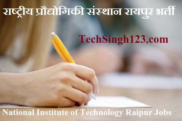 NIT Raipur Recruitment NIT Raipur Bharti NIT Raipur Jobs