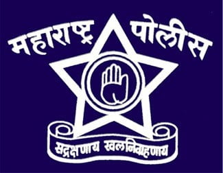 Maharashtra Police महाराष्ट्र पुलिस भर्ती Maharashtra Police Bharti