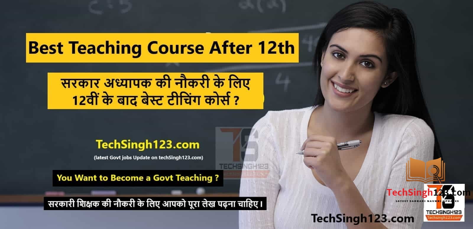 Best Teaching Course After 12th 