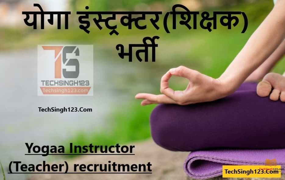 Yoga Instructor Government Jobs Yoga Techer Job