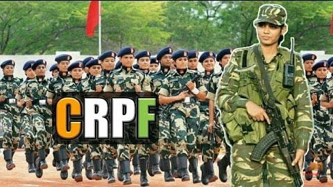 CRPF Recruitment केंद्रीय रिजर्व पुलिस बल भर्ती