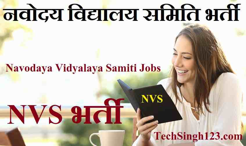 NVS Recruitment NVS Teacher Recruitment Navodaya Vidyalaya Samiti Recruitment