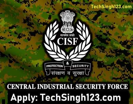 CISF Bharti CISF भर्ती केंद्रीय औद्योगिक सुरक्षा बल भर्ती