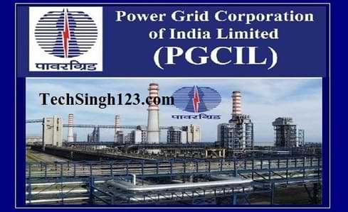 PGCIL Recruitment पावर ग्रिड कॉर्पोरेशन भर्ती Power Grid भर्ती