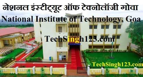 National Institute of Technology Recruitment NIT गोवा भर्ती