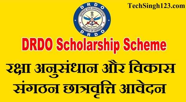 DRDO Scholarship Scheme for girl DRDO Scholarship Scheme for Girls Application Form