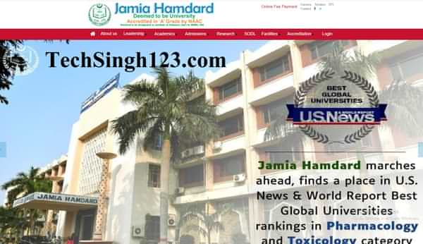 Jamia Hamdard University Recruitment Jamia Hamdard University Delhi Recruitment
