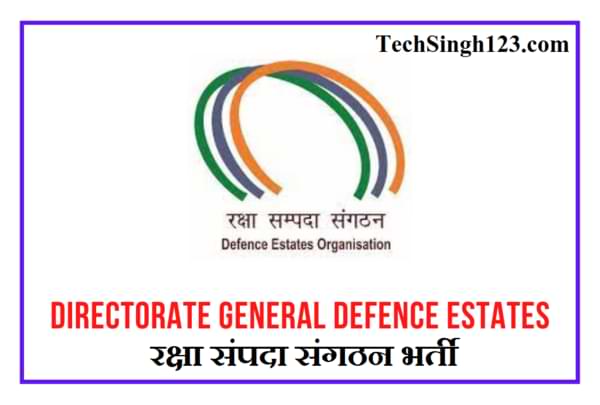 Defence Estates Organisation Recruitment DGDE Recruitment
