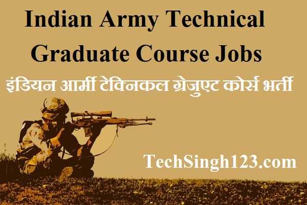 Indian Army TGC Recruitment Indian Army TGC Bharti