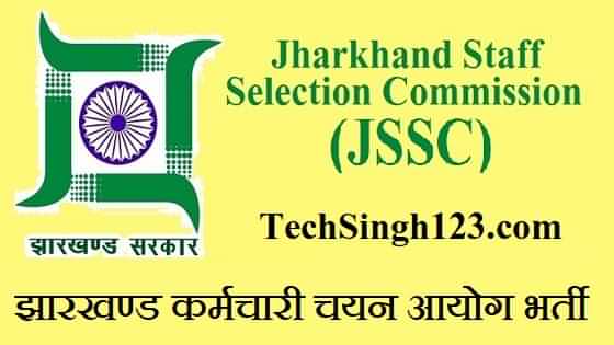 JSSC Recruitment JSAC Jharkhand Space Applications Center Recruitment