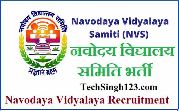 Navodaya Vidyalaya Recruitment NVS Recruitment नवोदय विद्यालय समिति भर्ती