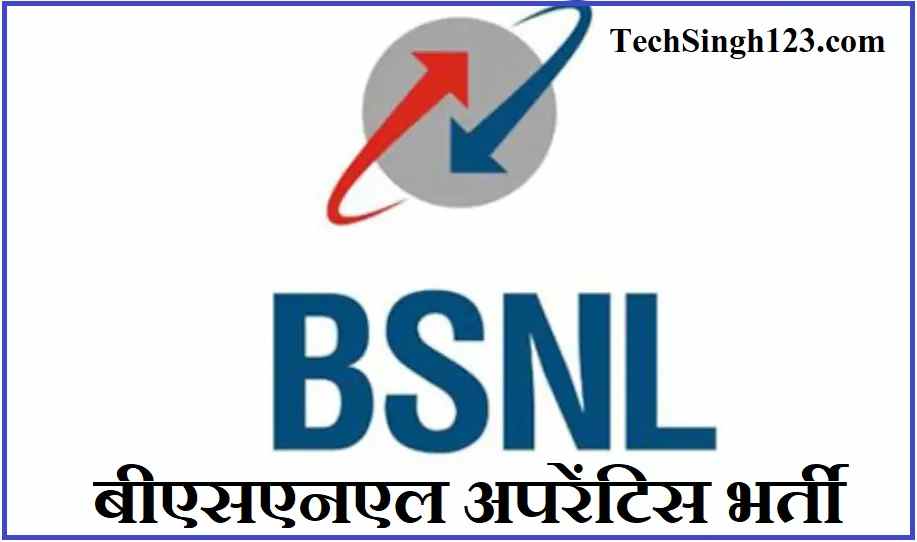 BSNL Apprentice Recruitment BSNL Apprentice Jobs