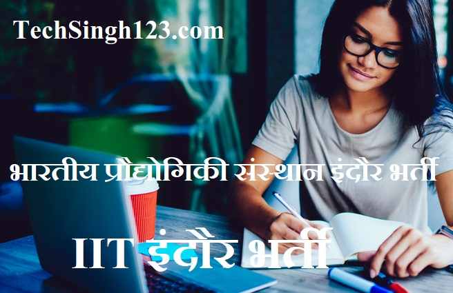 IIT Indore Recruitment IIT Indore Jobs IIT Indore Bharti