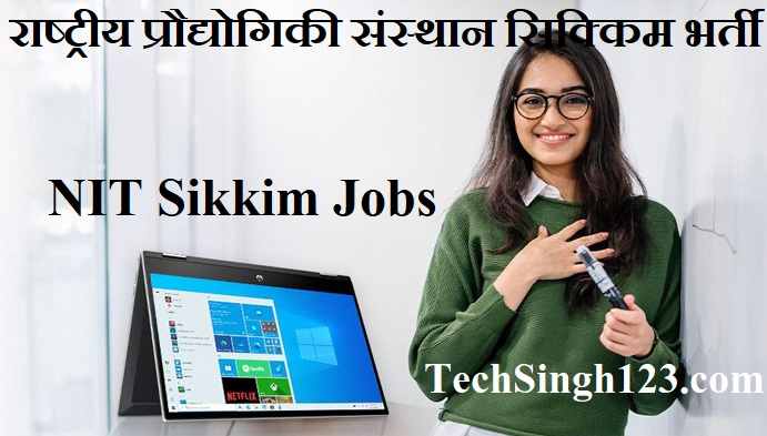 NIT Recruitment NIT Sikkim Bharti NIT Sikkim Recruitment