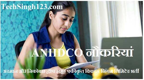 ANIIDCO Recruitment ANIIDCO Jobs Andaman and Nicobar Recruitment