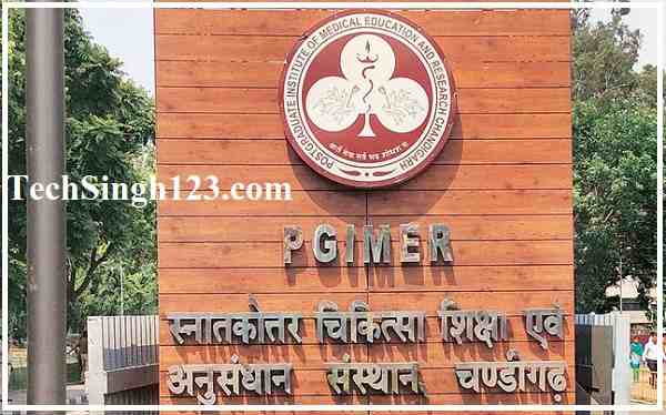 PGIMER Chandigarh Recruitment PGIMER चंडीगढ़ भर्ती PGIMER Recruitment