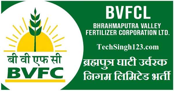 BVFCL Recruitment BVFCL Vacancy BVFCL Bharti BVFCL Jobs