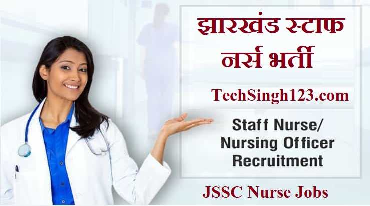 JSSC Nurse Recruitment JSSC Grade A Nurse Recruitment Jharkhand Nurse Recruitment