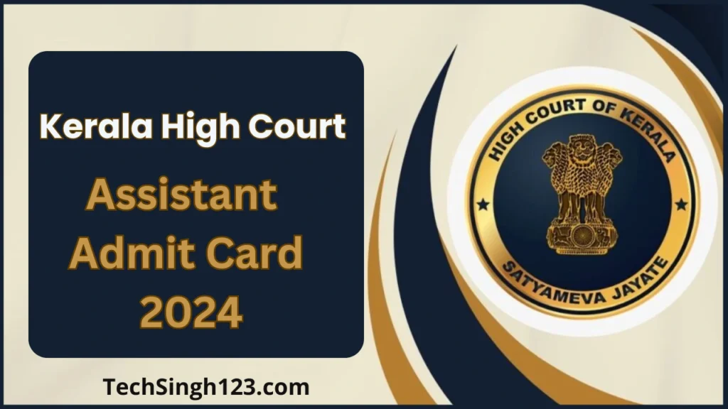 Kerala High Court Assistant Admit card 2024