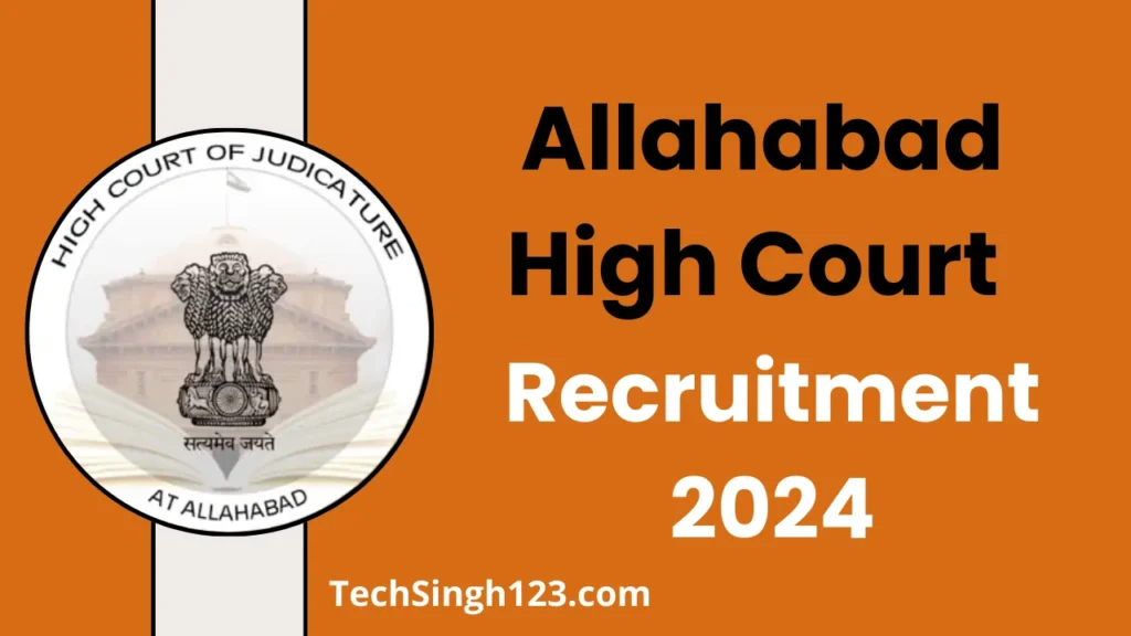 Allahabad High Court Recruitment 2024