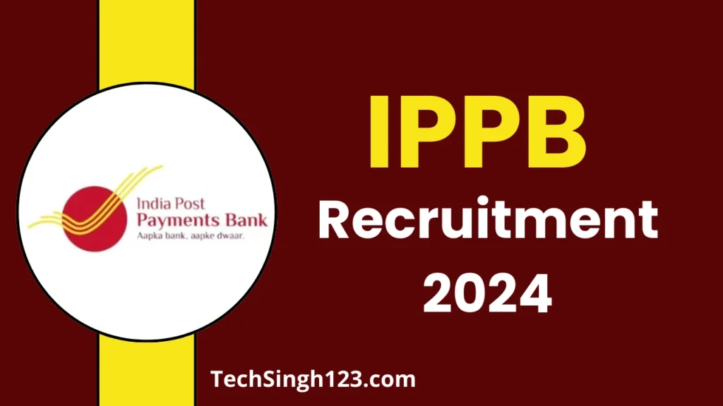 IPPB Recruitment 2024