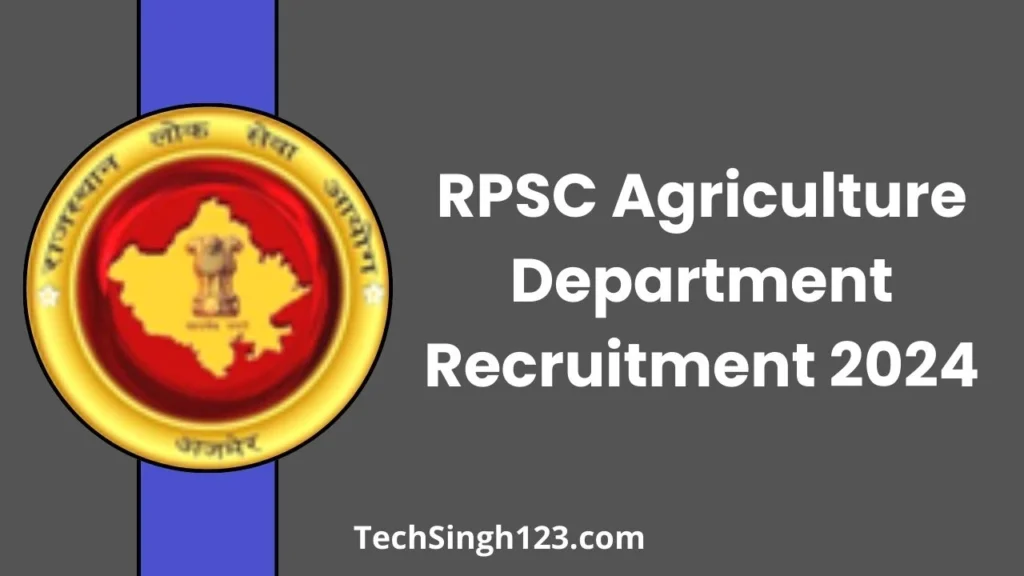 RPSC Agriculture Department Recruitment 2024 ✅ राजस्थान कृषि आयोग में कृषि विभाग के विभिन्न पदों पर भर्ती