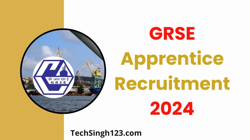 GRSE Apprentice Recruitment 2024 ✅ जीआरएसई में अप्रेंटिस और HR ट्रेनी पदों पर निकली भर्ती