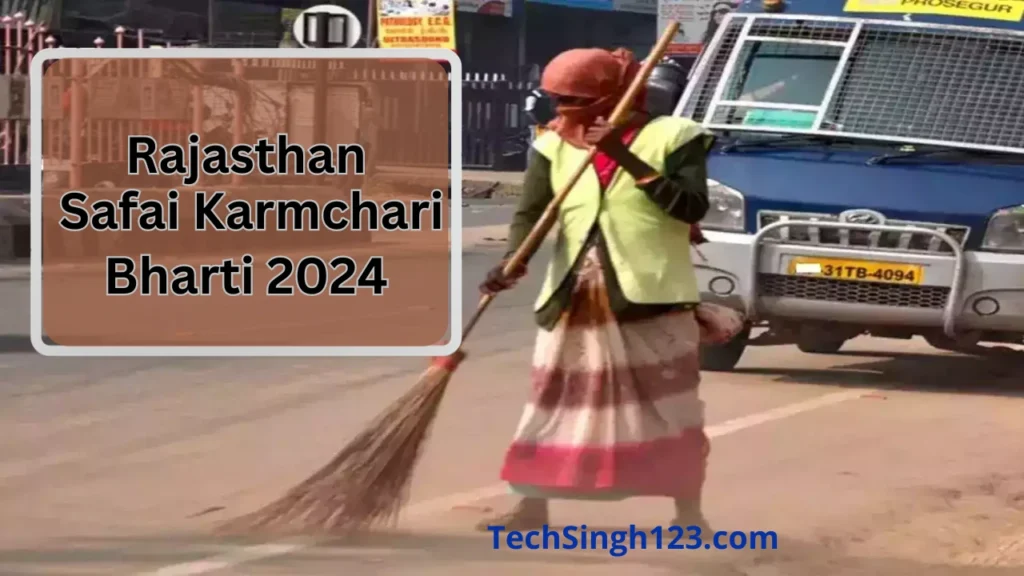 Rajasthan Safai Karmchari Bharti 2024