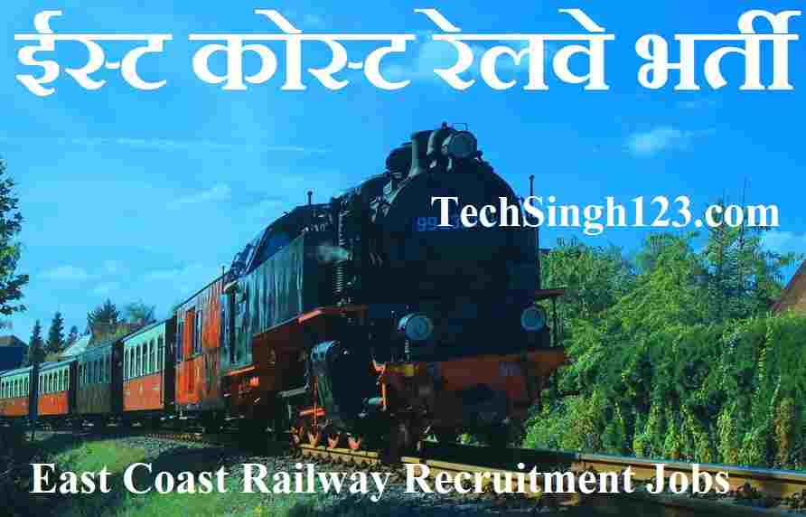 East Coast Railway Recruitment ECR Railway Recruitment ECR Apprentice Recruitment