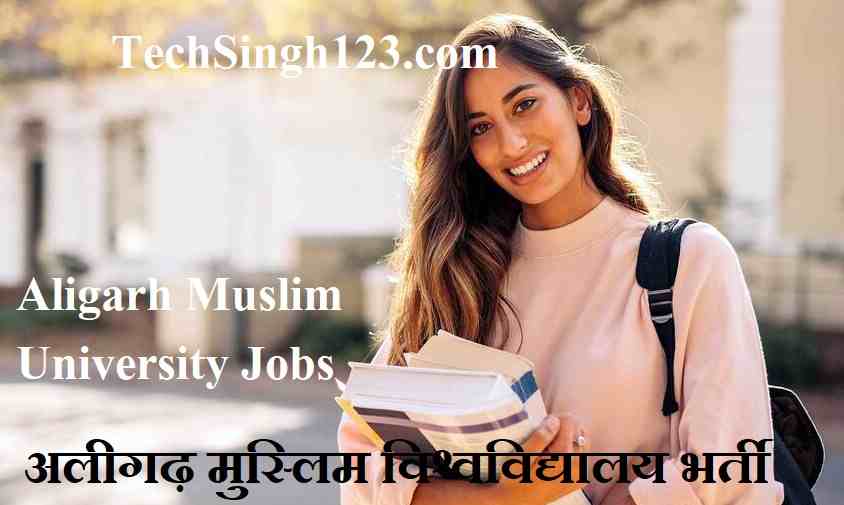 Aligarh Muslim University Recruitment AMU Recruitment Aligarh Muslim University Bharti