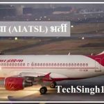 Air India AIATSL Recruitment Air India AIATSL Bharti AI Airport Services Limited Recruitment