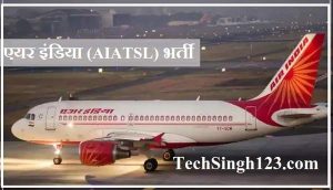 Air India AIATSL Recruitment Air India AIATSL Bharti AI Airport Services Limited Recruitment