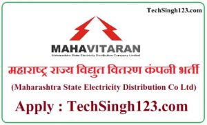 MAHADISCOM Vidyut Sahayak Recruitment Mahavitaran Vidyut Sahayak Bharti