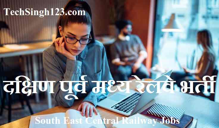 SECR Recruitment SECR Railway Recruitment South East Central Railway Recruitment