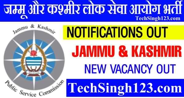 JKPSC Notification JKPSC Recruitment JKPSC Bharti