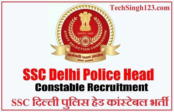 SSC Delhi Police Head Constable Recruitment SSC Delhi Police Constable Recruitment