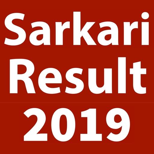 sarkari result 2019
