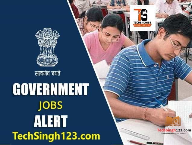 Railway Recruitment 2020-21 Notification