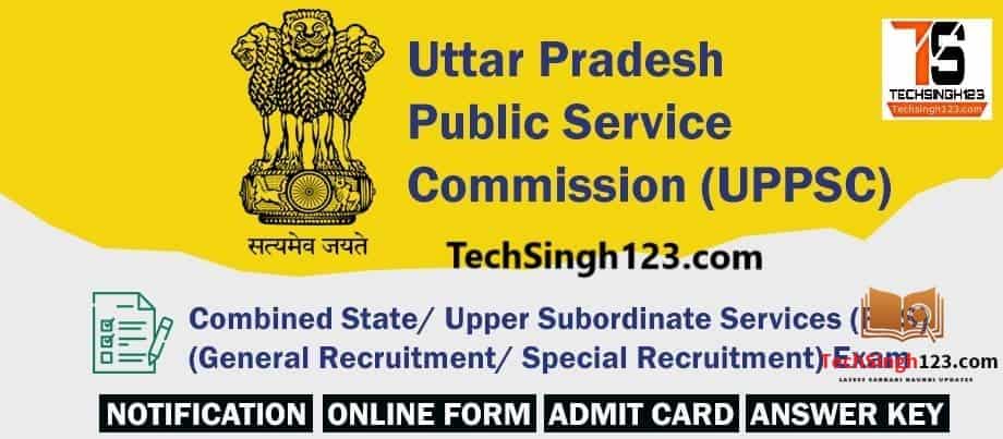 UPPSC Recruitment 2020-21 Apply Now UPPSC Job Vacancies उत्तर प्रदेश लोक सेवा आयोग भर्ती UPPSC Recruitment 2020