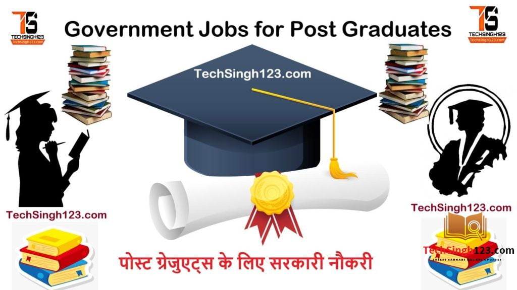 Govt Jobs For Graduates 2016