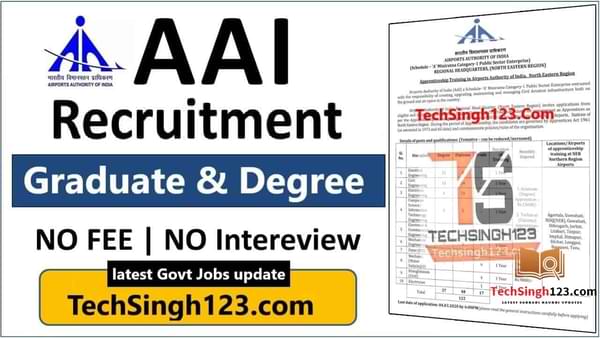 AAI Recruitment भारतीय विमानपत्तन प्राधिकरण भर्ती Airports Authority of India (AAI) Recruitment