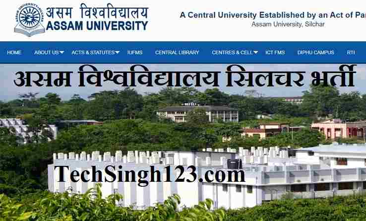 AU Recruitment Assam University Recruitment AU Silchar Recruitment