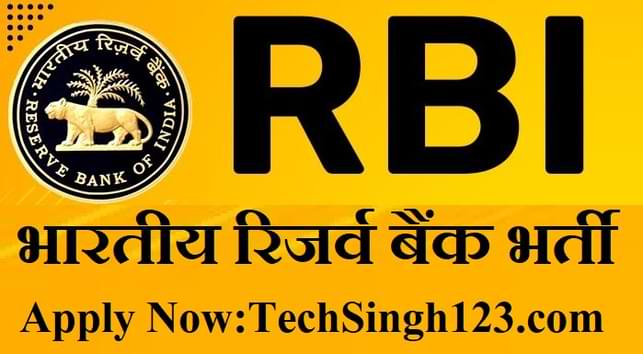 RBI Grade B Recruitment RBI Grade B Officer Vacancy RBI Grade B Notification