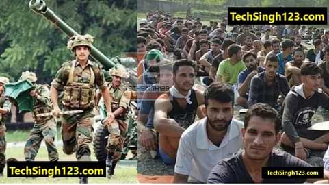 Indian Army Bharti भारतीय सेना भर्ती Indian Army Recruitment 