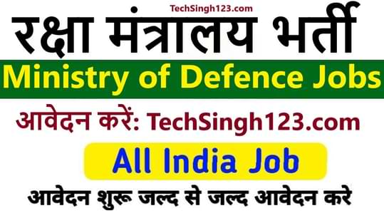 Ministry of Defence Recruitment MOD Recruitment Ministry of Defence Vacancy