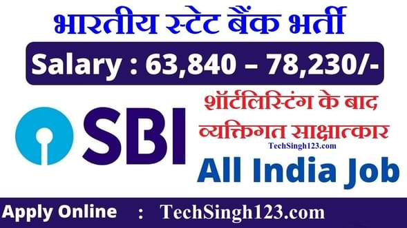 SBI Jobs Recruitment SBI SO Recruitment भारतीय स्टेट बैंक भर्ती