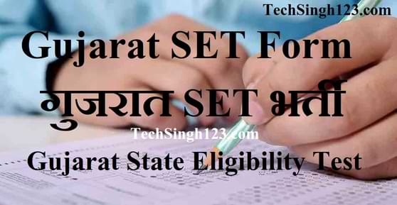 Gujarat SET Recruitment गुजरात SET भर्ती Gujarat Set Exam