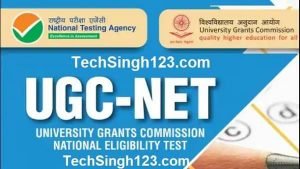 National Testing Agency Recruitment UGC NET आवेदन पत्र UGC NET Application form